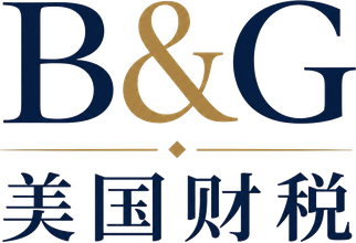 B&G美国财税